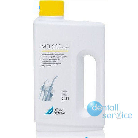 Дезинфекция и очистка отсасывающих систем MD555, DURR DENTAL (Германия)