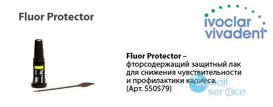 medium_FluorProtector.jpg