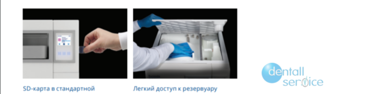 Автоклав Euronda E8 , 24 л.  "Euronda S.p.A." (Италия)